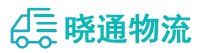 成都到博尔塔拉物流公司